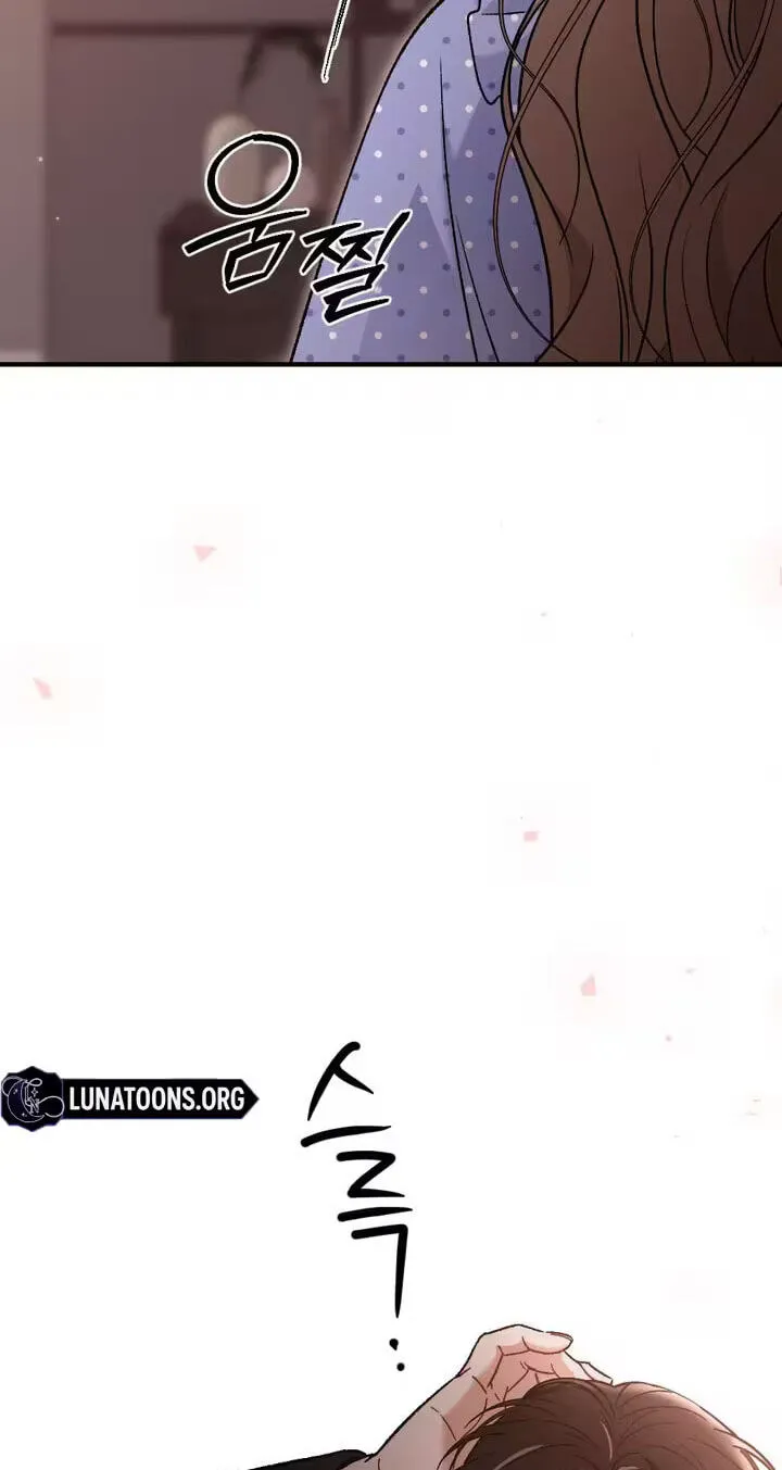 Limit of Obsession Chapter 10 page 14