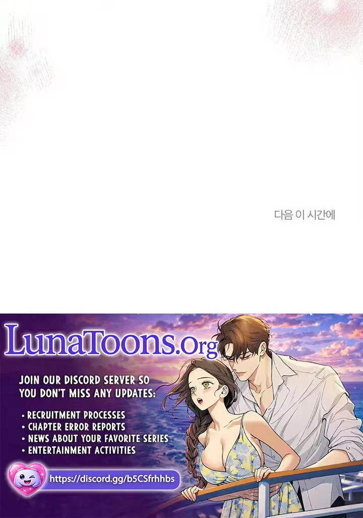 Limit of Obsession Chapter 10 page 101