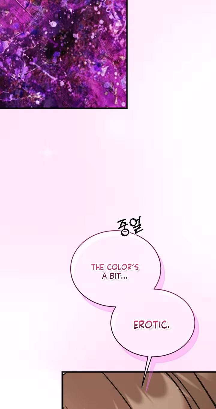 Limit of Obsession Chapter 12 page 16