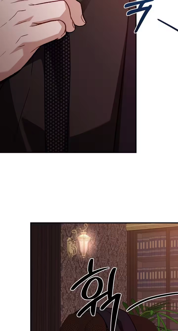 Limit of Obsession Chapter 12 page 77