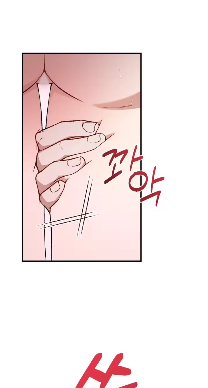 Limit of Obsession Chapter 12 page 84