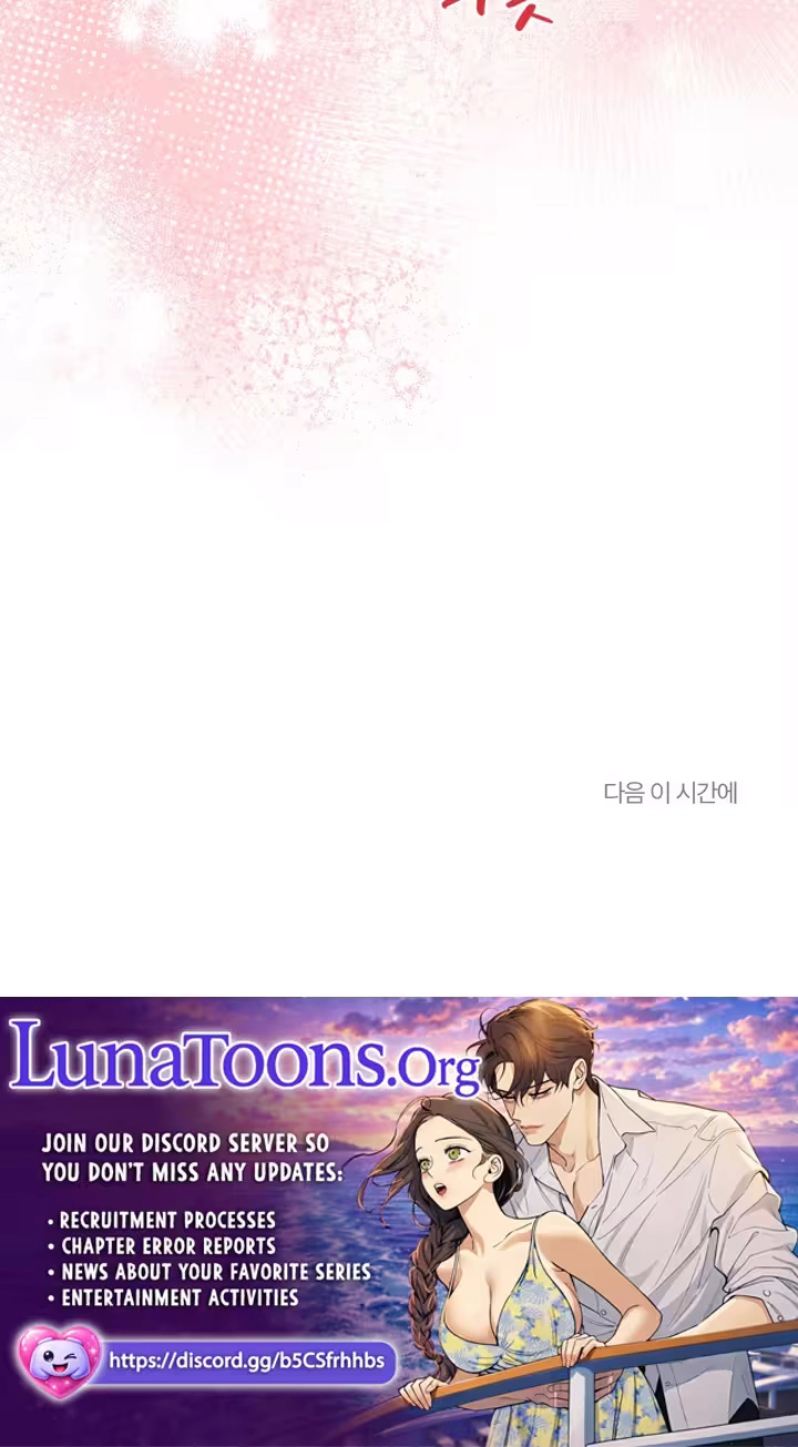Limit of Obsession Chapter 12 page 107