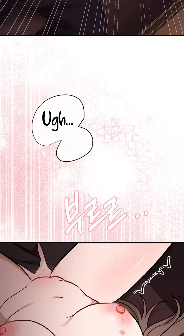 Limit of Obsession Chapter 12 page 105
