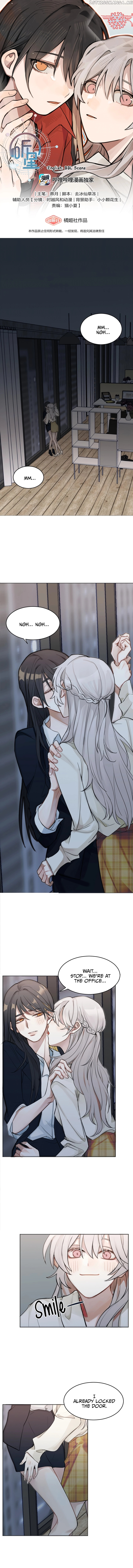 Listening to the Stars Chapter 1 page 2