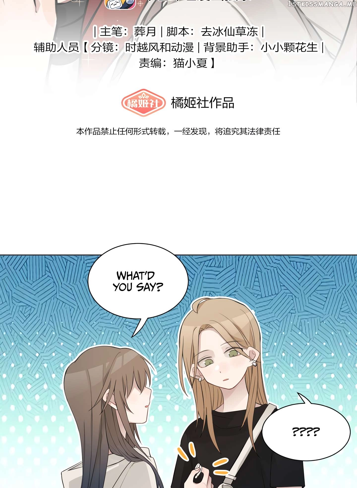 Listening to the Stars Chapter 11 page 3