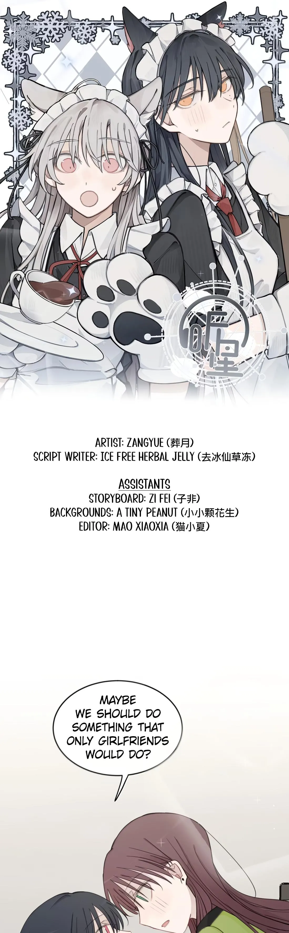 Listening to the Stars Chapter 116 page 1