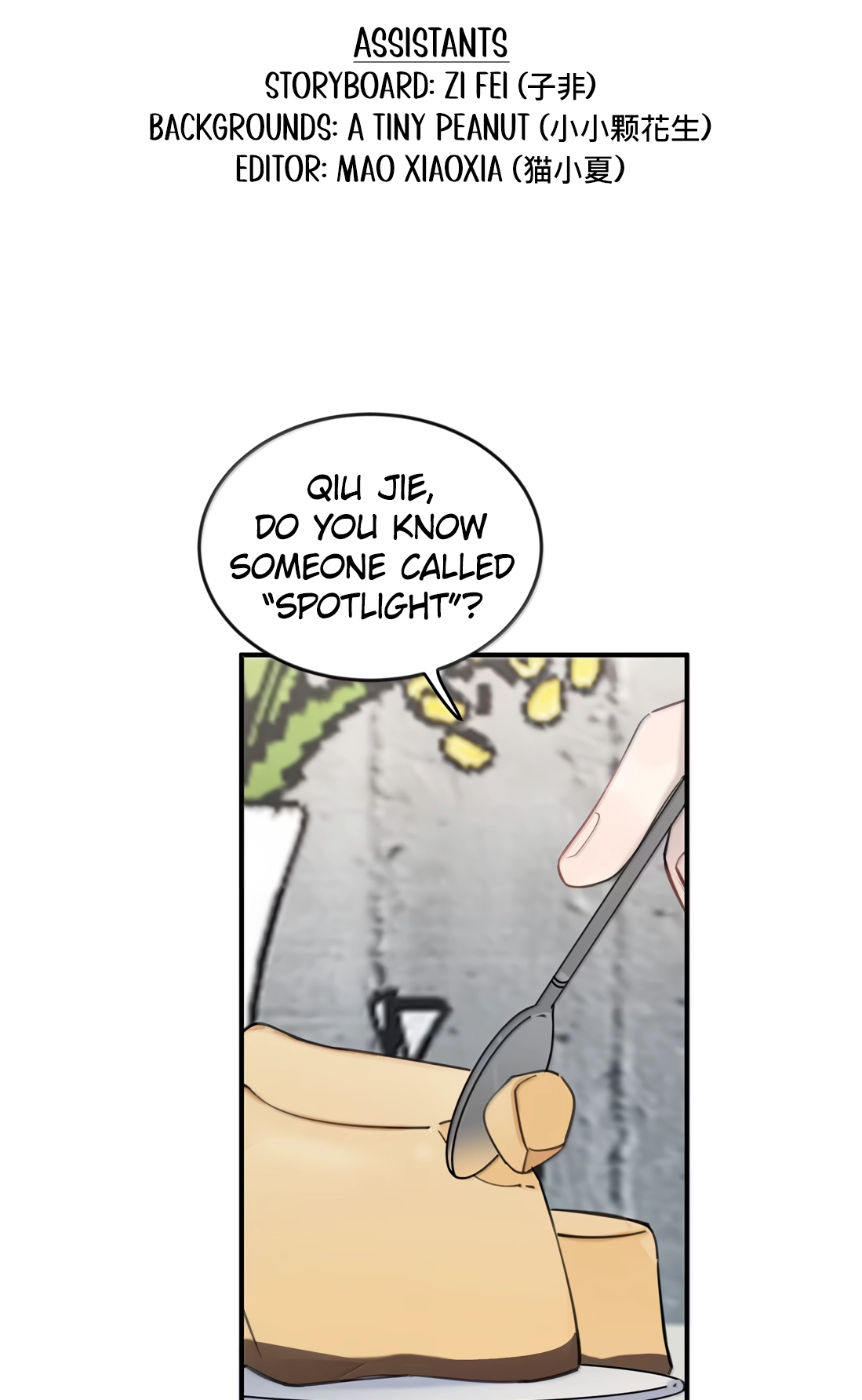 Listening to the Stars Chapter 118 page 2