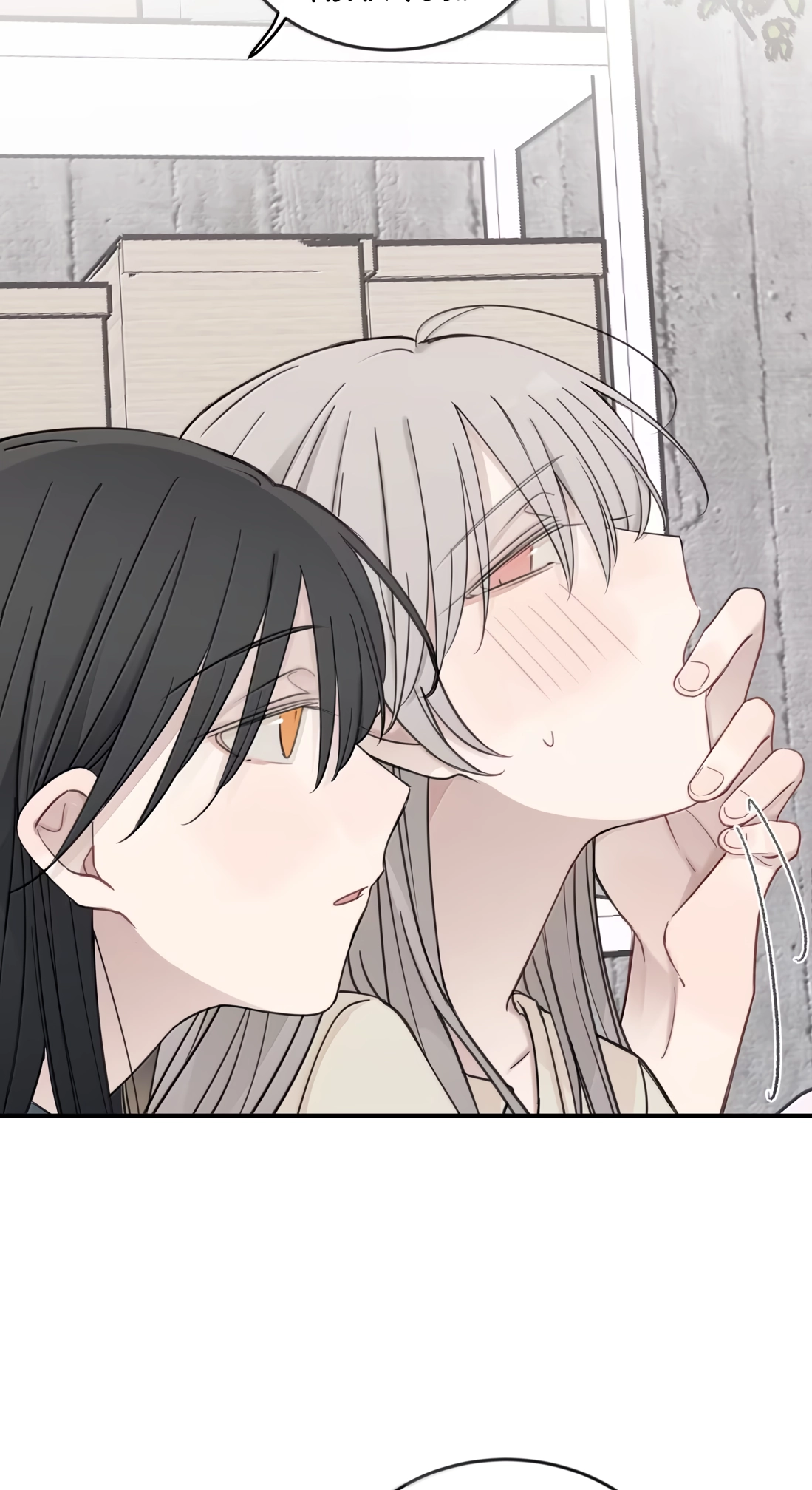 Listening to the Stars Chapter 119 page 14