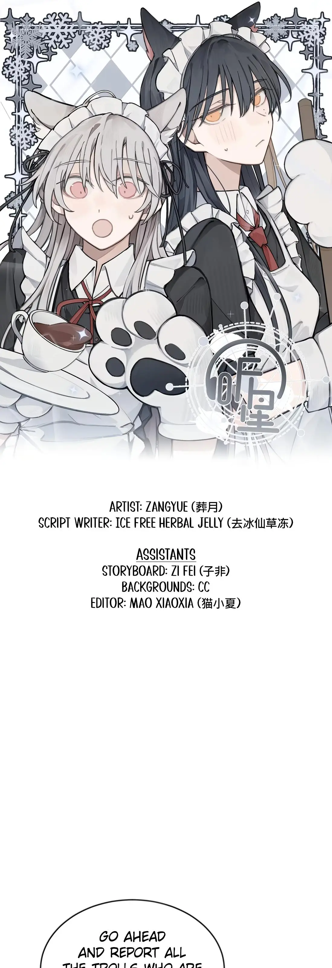 Listening to the Stars Chapter 125 page 1