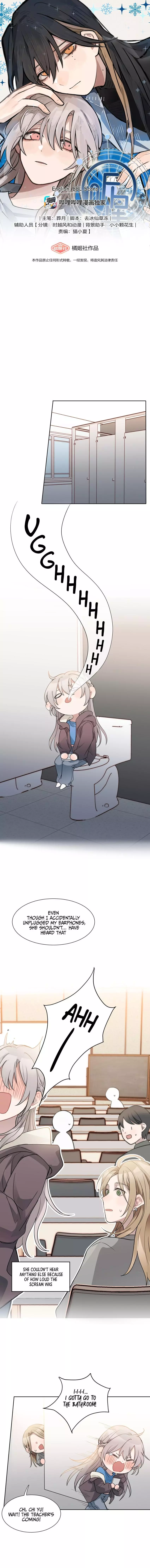 Listening to the Stars Chapter 2 page 2