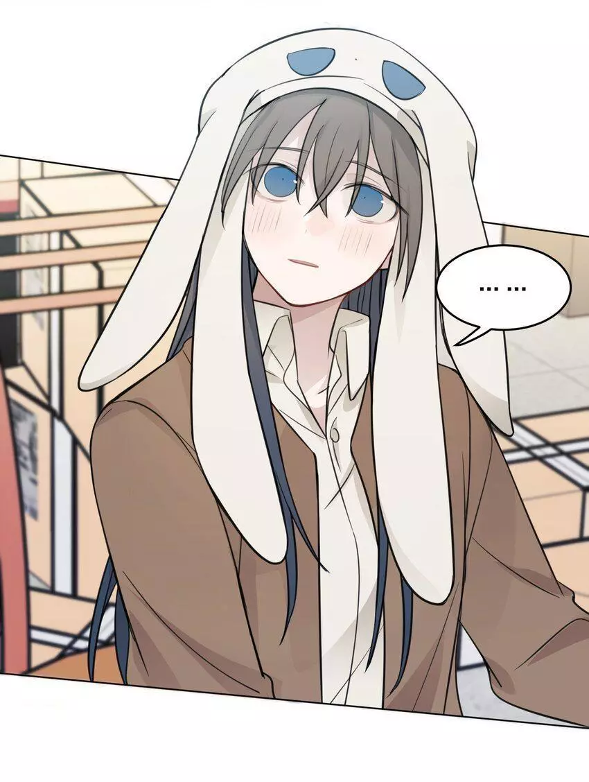 Listening to the Stars Chapter 28 page 15