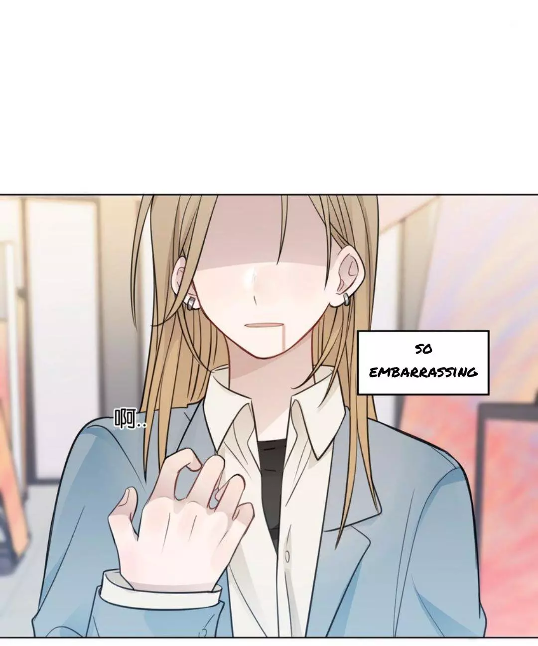 Listening to the Stars Chapter 28 page 17