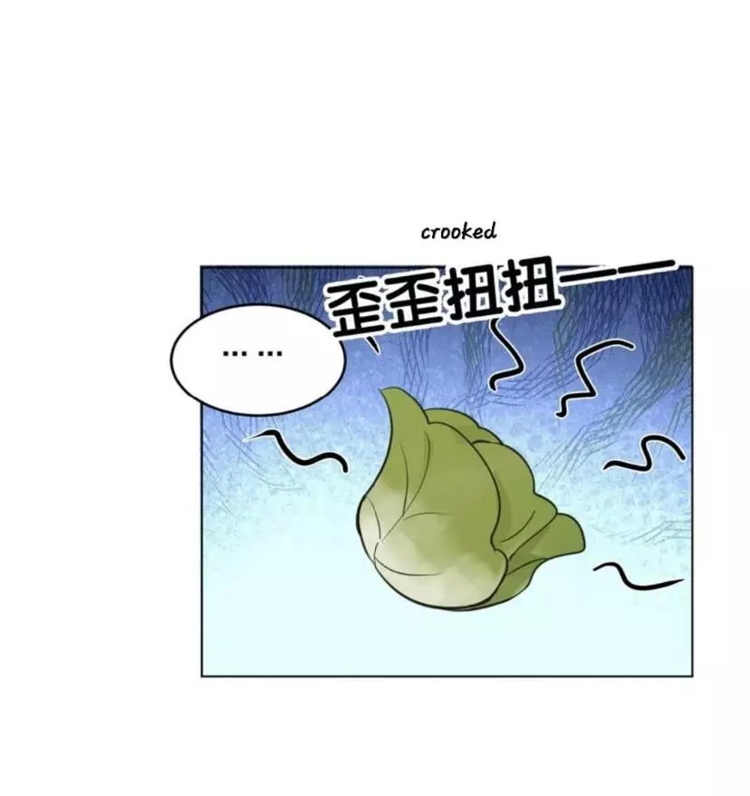 Listening to the Stars Chapter 29 page 9