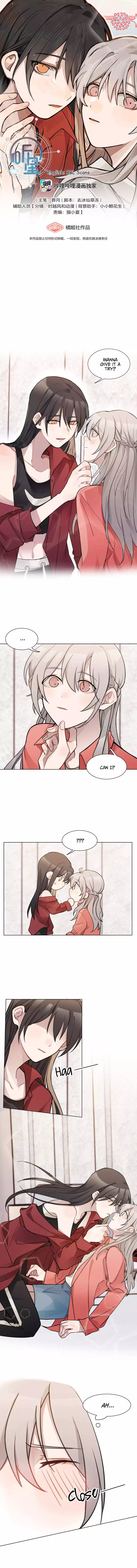 Listening to the Stars Chapter 3 page 3