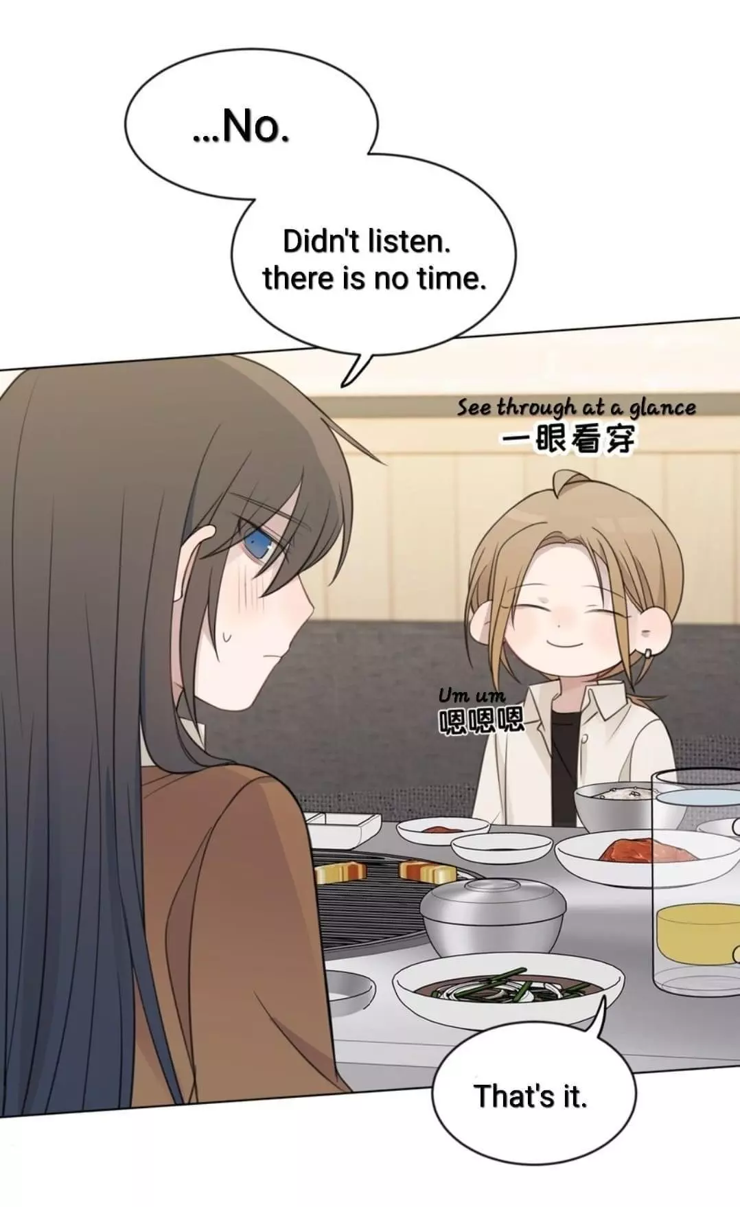 Listening to the Stars Chapter 30 page 15