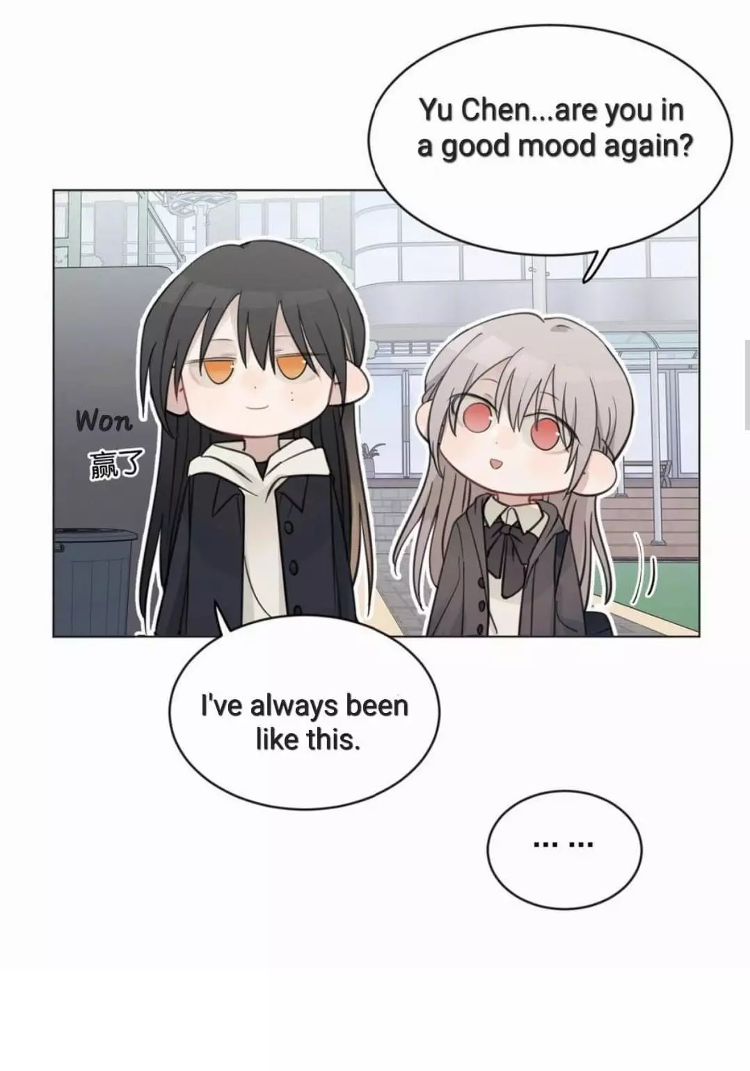 Listening to the Stars Chapter 33 page 11