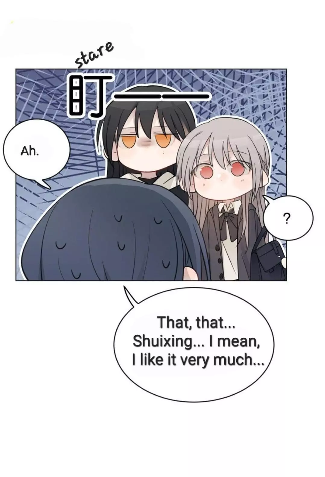 Listening to the Stars Chapter 33 page 17