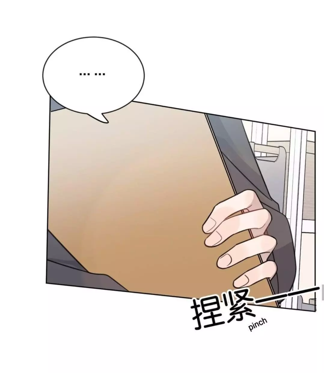 Listening to the Stars Chapter 34 page 28