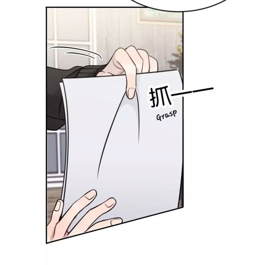 Listening to the Stars Chapter 46 page 34