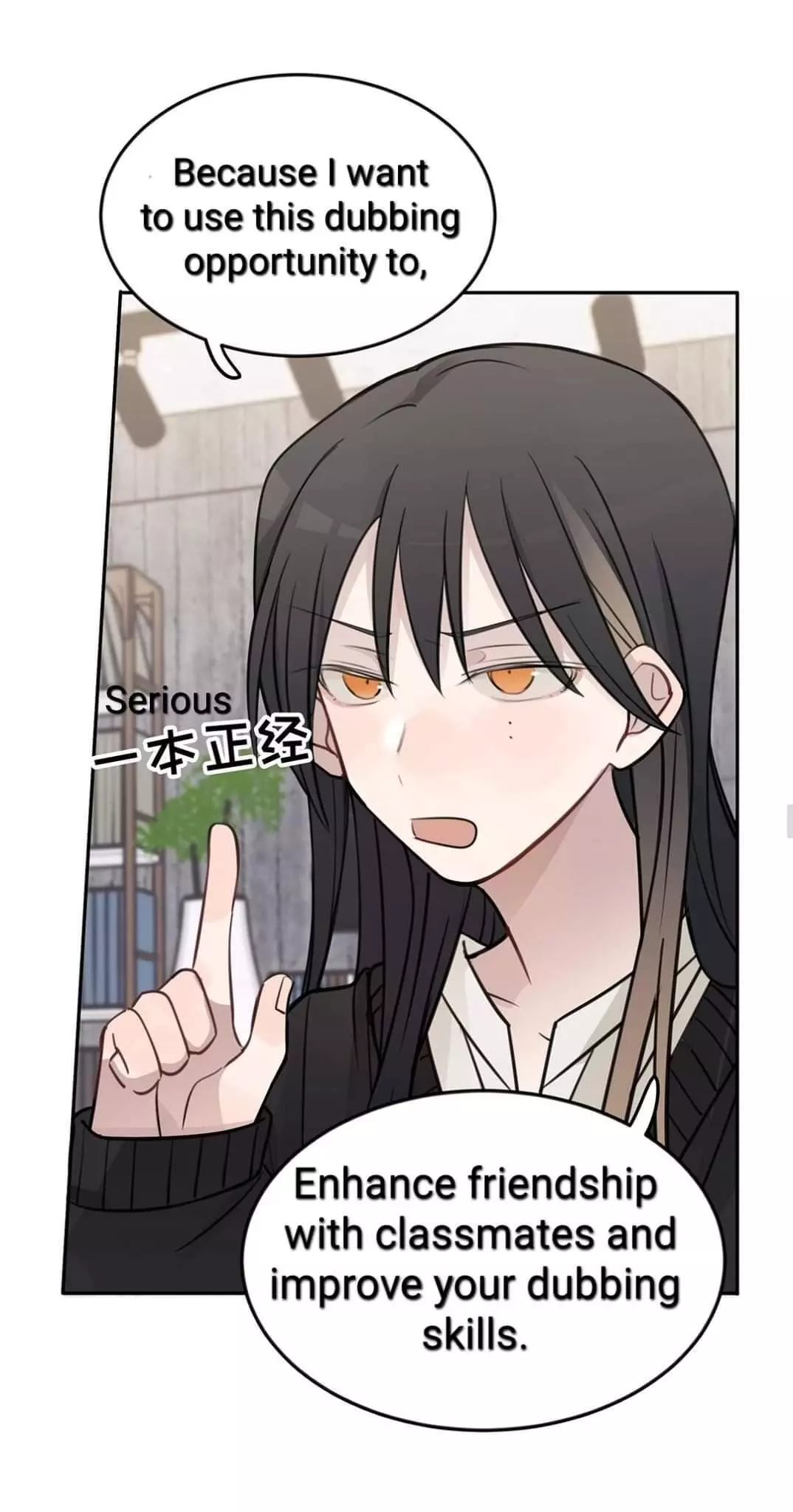 Listening to the Stars Chapter 47 page 7