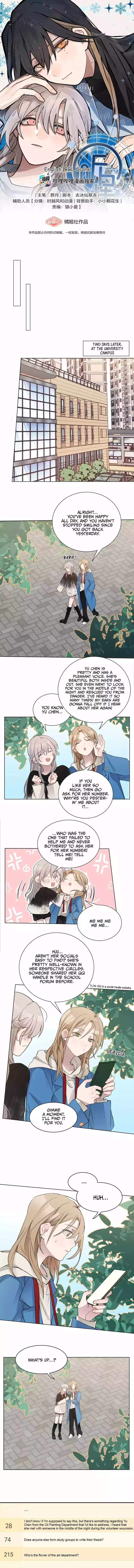 Listening to the Stars Chapter 5 page 2