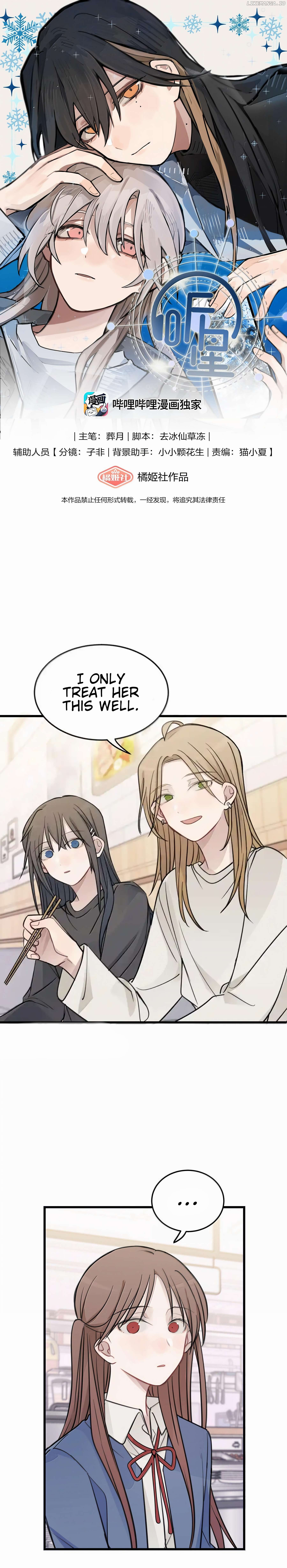 Listening to the Stars Chapter 51 page 1