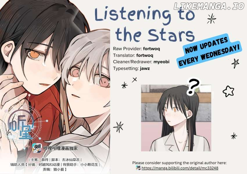 Listening to the Stars Chapter 51 page 12