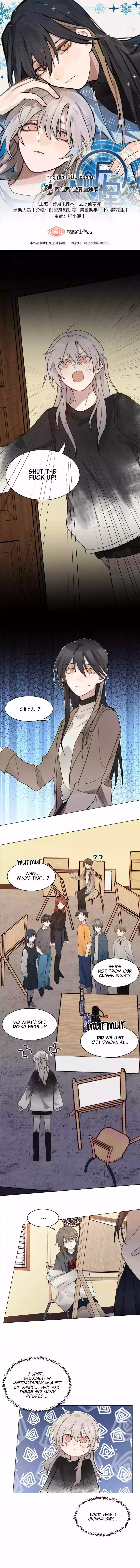 Listening to the Stars Chapter 6 page 3