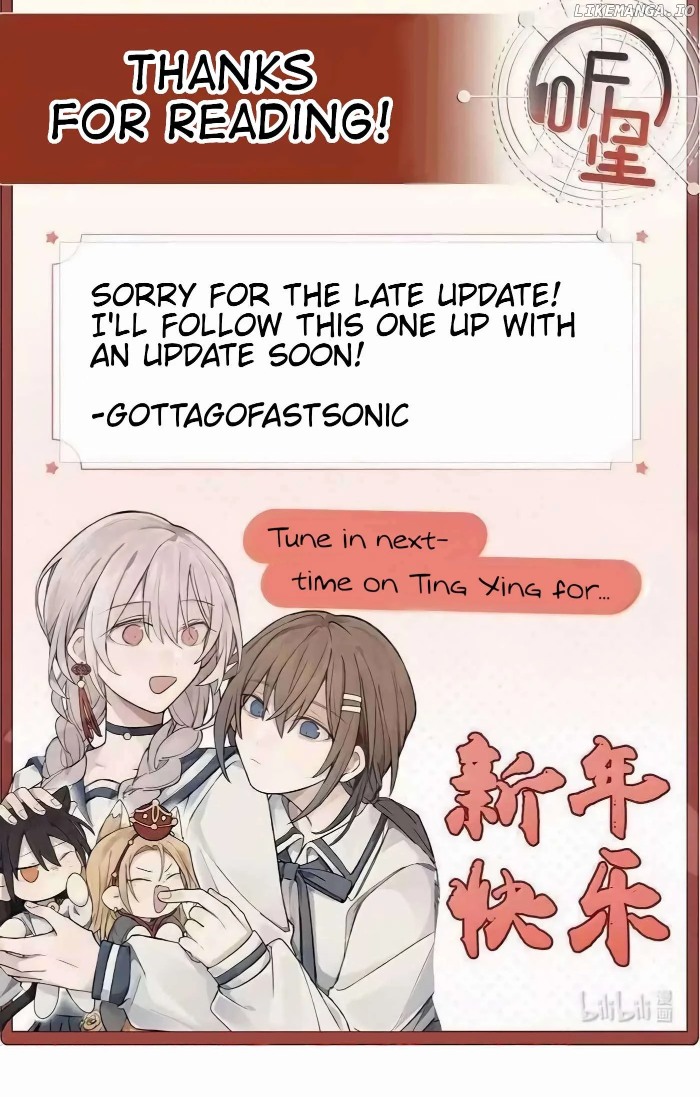 Listening to the Stars Chapter 77 page 32