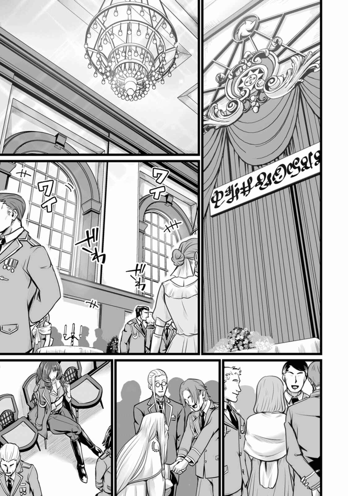 Living in Another World by Taking Commissions ~A Relaxing and Comfy Life of The Restoration Magician's Staffing Agency~ Chapter 10 page 9