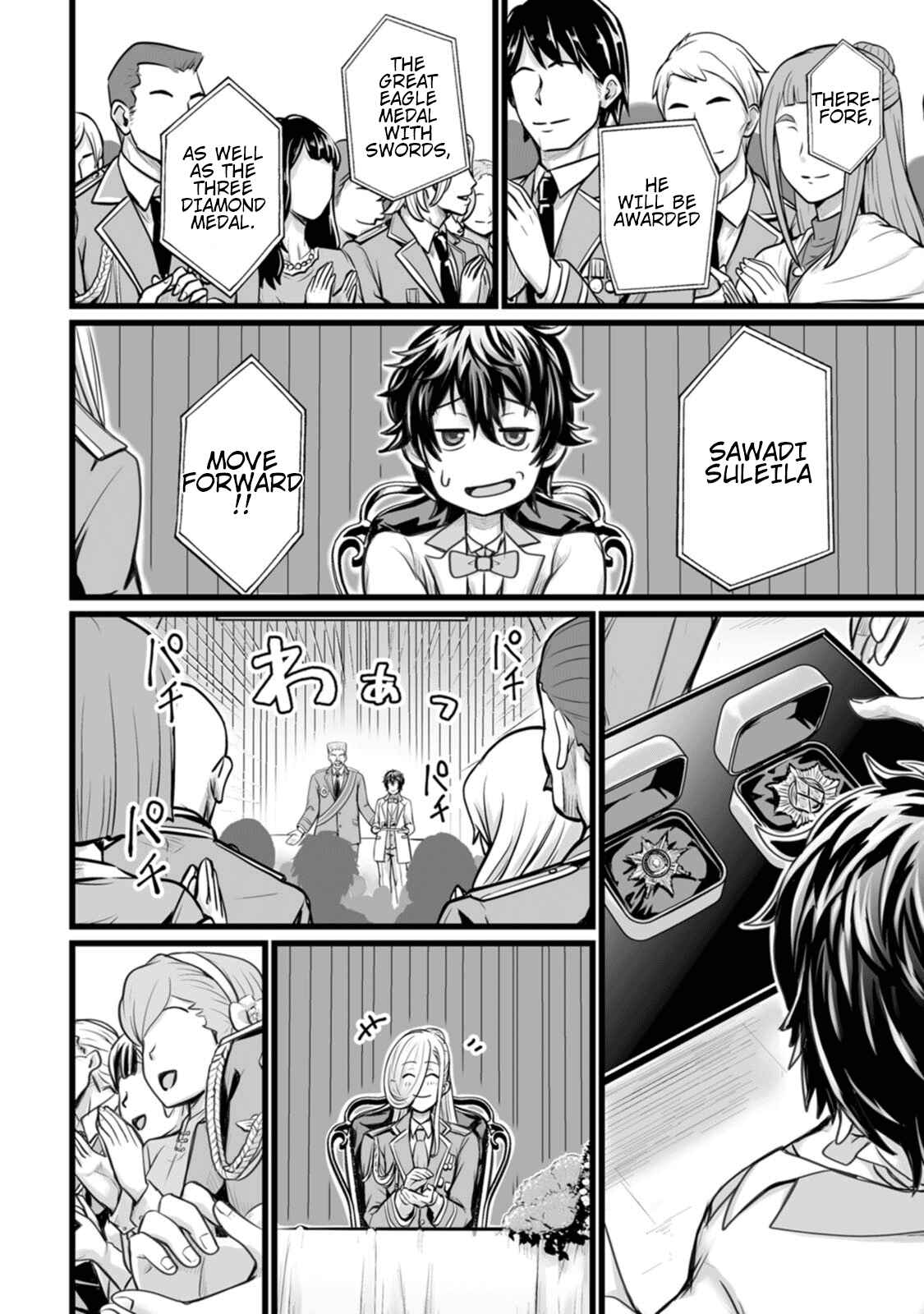 Living in Another World by Taking Commissions ~A Relaxing and Comfy Life of The Restoration Magician's Staffing Agency~ Chapter 10 page 16
