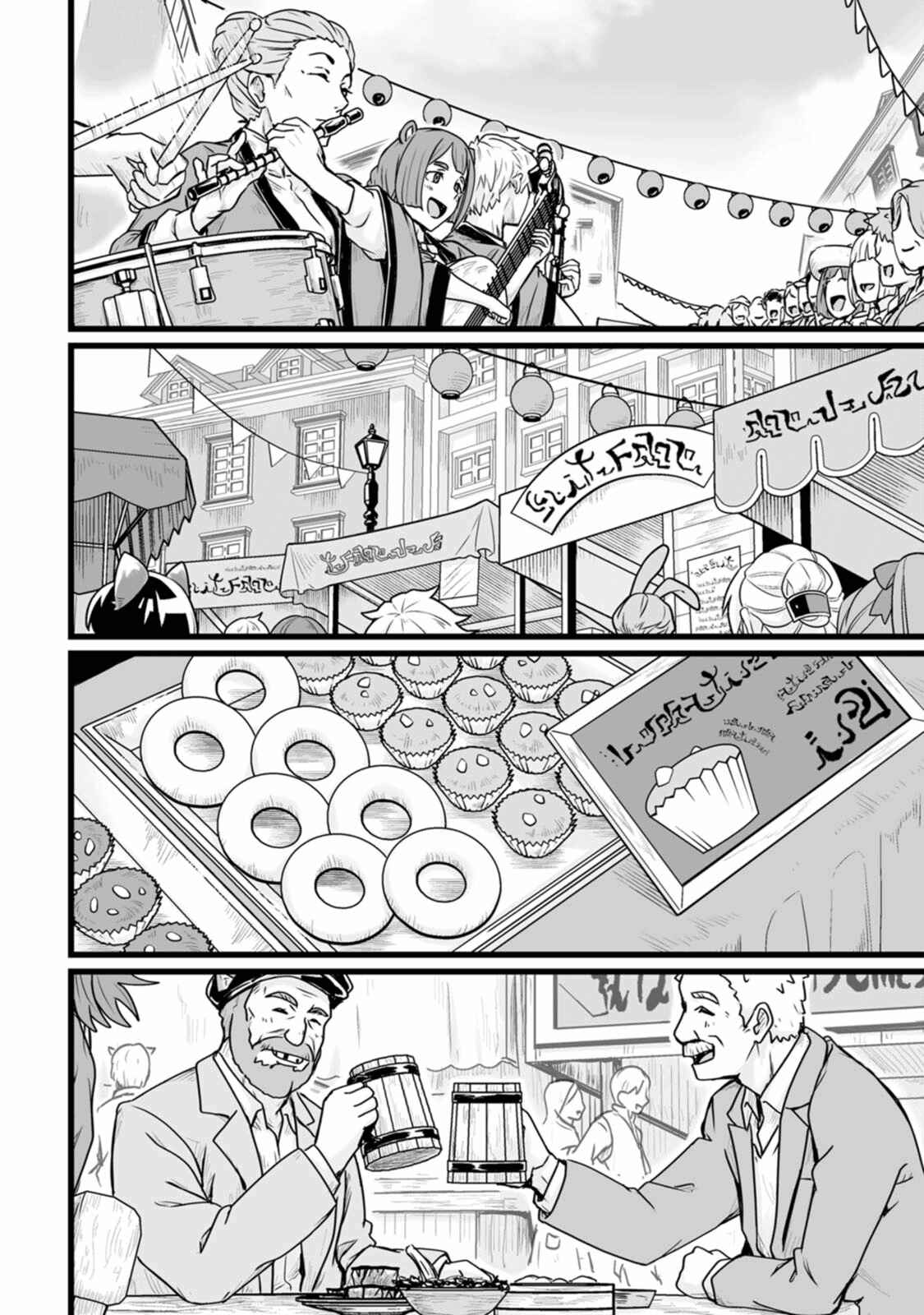 Living in Another World by Taking Commissions ~A Relaxing and Comfy Life of The Restoration Magician's Staffing Agency~ Chapter 14 page 2