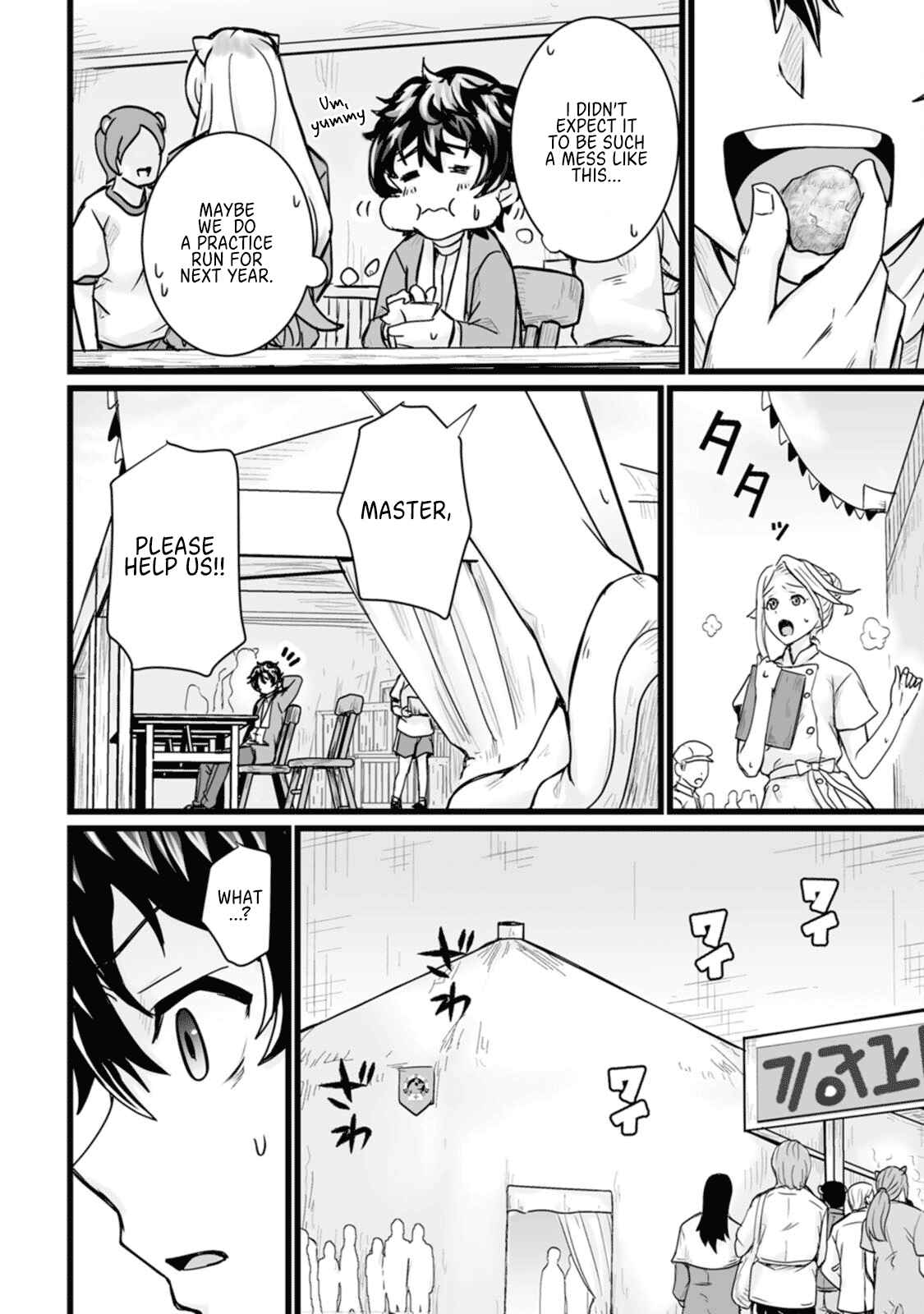 Living in Another World by Taking Commissions ~A Relaxing and Comfy Life of The Restoration Magician's Staffing Agency~ Chapter 15 page 12