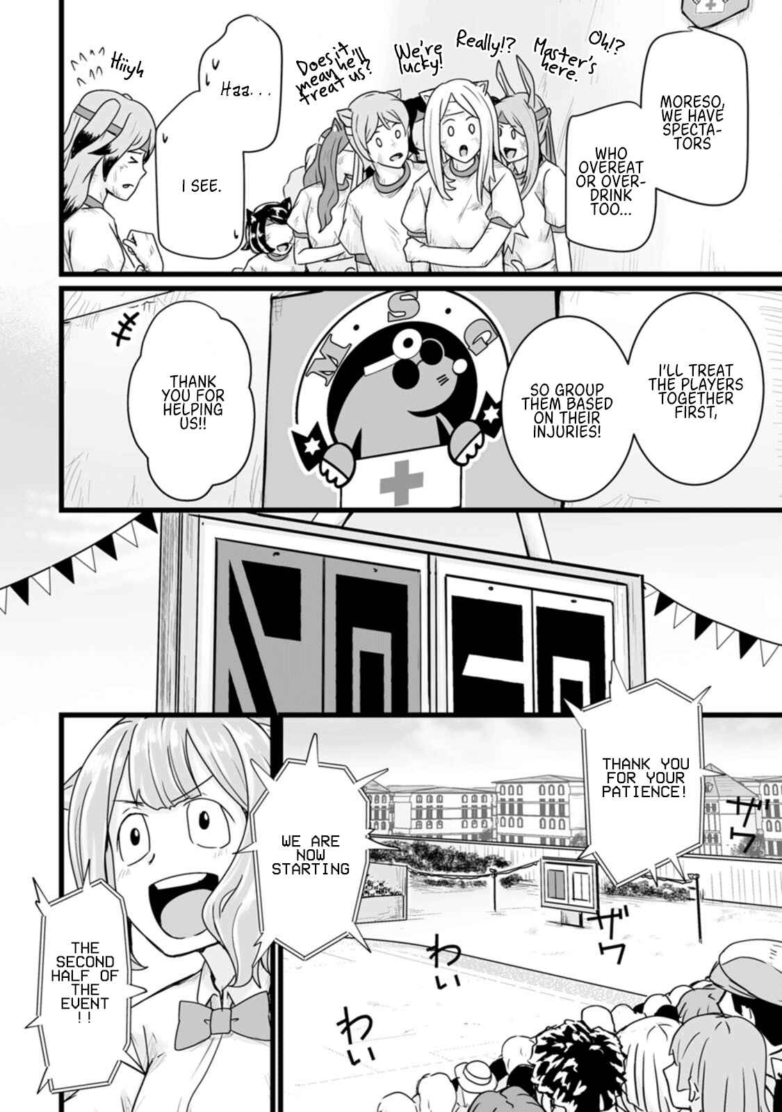 Living in Another World by Taking Commissions ~A Relaxing and Comfy Life of The Restoration Magician's Staffing Agency~ Chapter 15 page 14