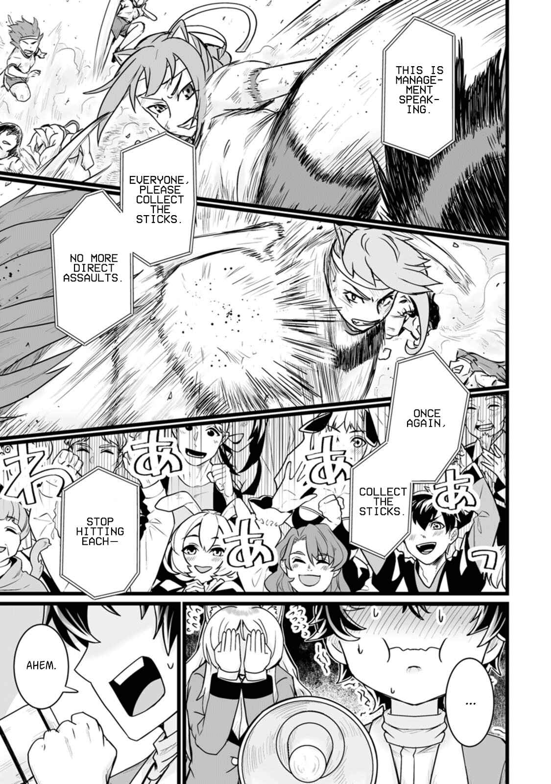 Living in Another World by Taking Commissions ~A Relaxing and Comfy Life of The Restoration Magician's Staffing Agency~ Chapter 15 page 21