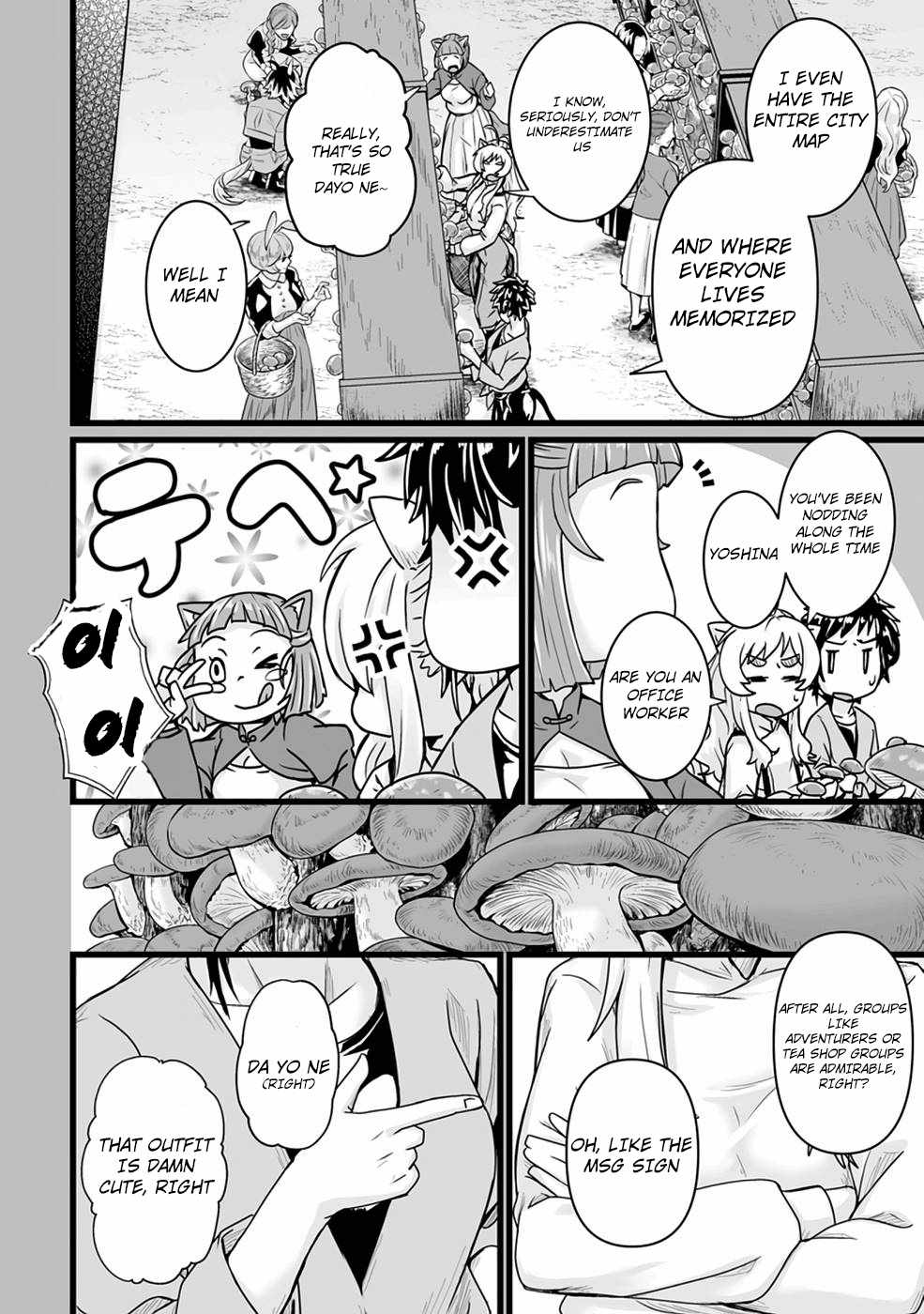 Living in Another World by Taking Commissions ~A Relaxing and Comfy Life of The Restoration Magician's Staffing Agency~ Chapter 17 page 7
