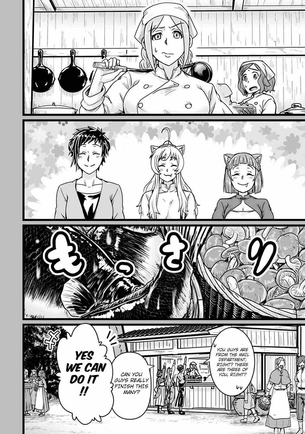 Living in Another World by Taking Commissions ~A Relaxing and Comfy Life of The Restoration Magician's Staffing Agency~ Chapter 17 page 9