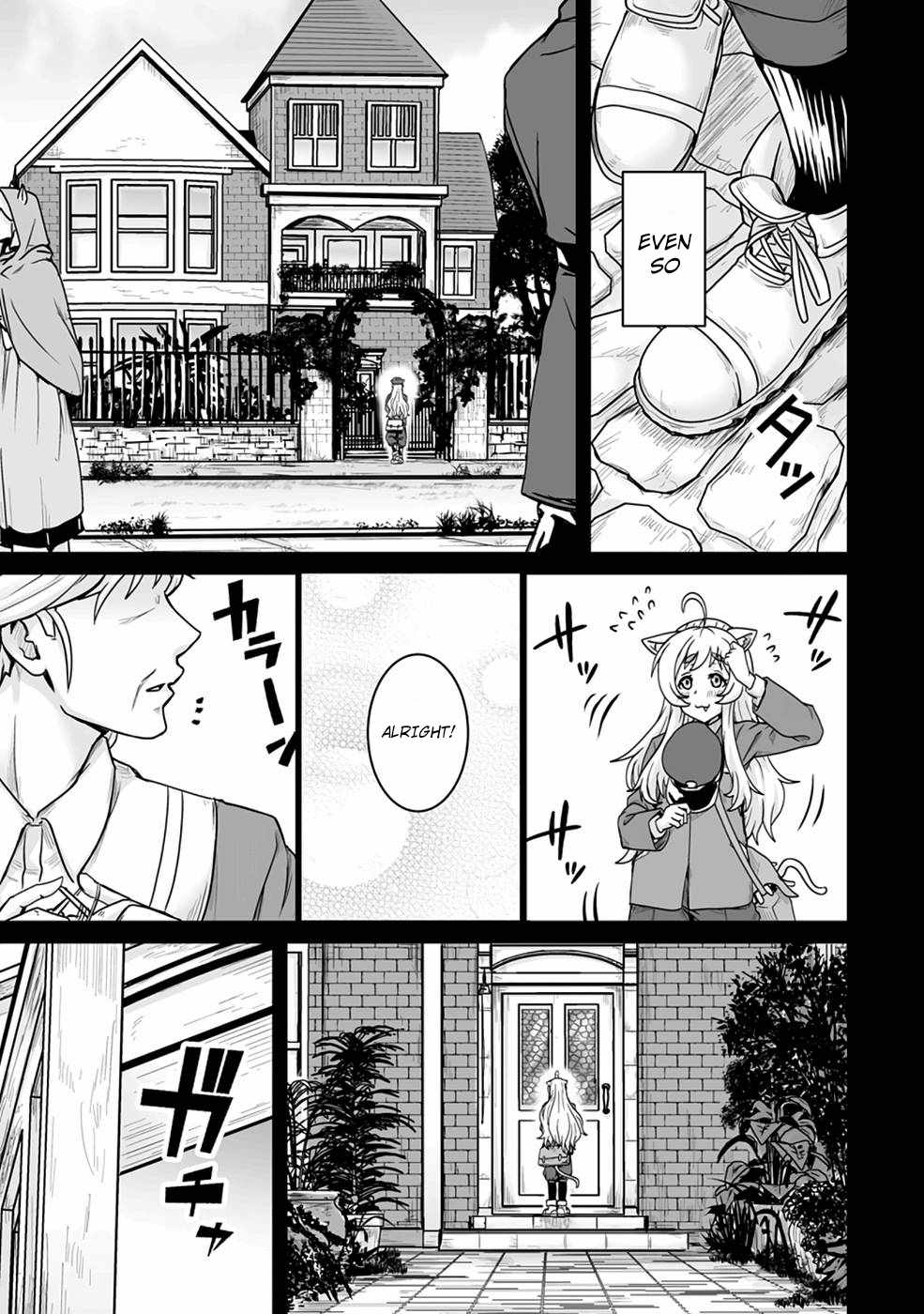 Living in Another World by Taking Commissions ~A Relaxing and Comfy Life of The Restoration Magician's Staffing Agency~ Chapter 17 page 18