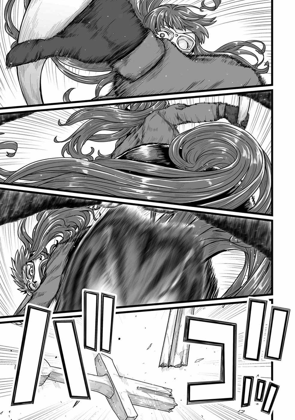 Living in Another World by Taking Commissions ~A Relaxing and Comfy Life of The Restoration Magician's Staffing Agency~ Chapter 19 page 2