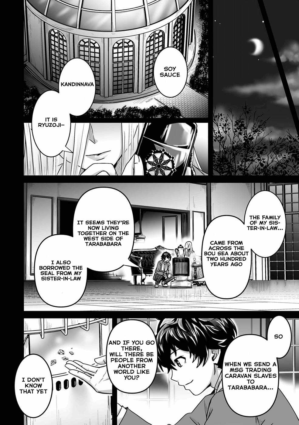 Living in Another World by Taking Commissions ~A Relaxing and Comfy Life of The Restoration Magician's Staffing Agency~ Chapter 19 page 5