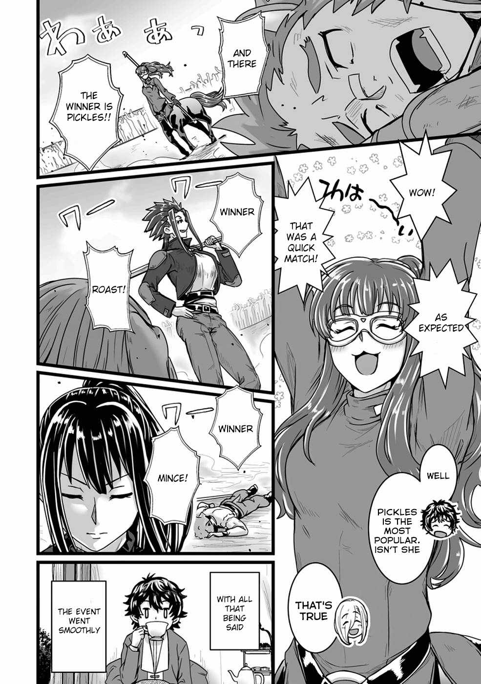 Living in Another World by Taking Commissions ~A Relaxing and Comfy Life of The Restoration Magician's Staffing Agency~ Chapter 19 page 19
