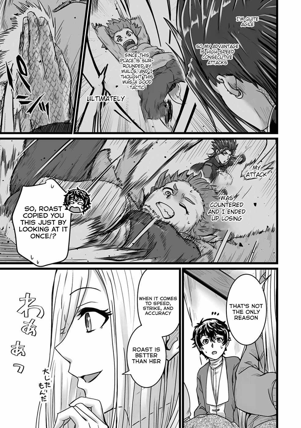 Living in Another World by Taking Commissions ~A Relaxing and Comfy Life of The Restoration Magician's Staffing Agency~ Chapter 19 page 22