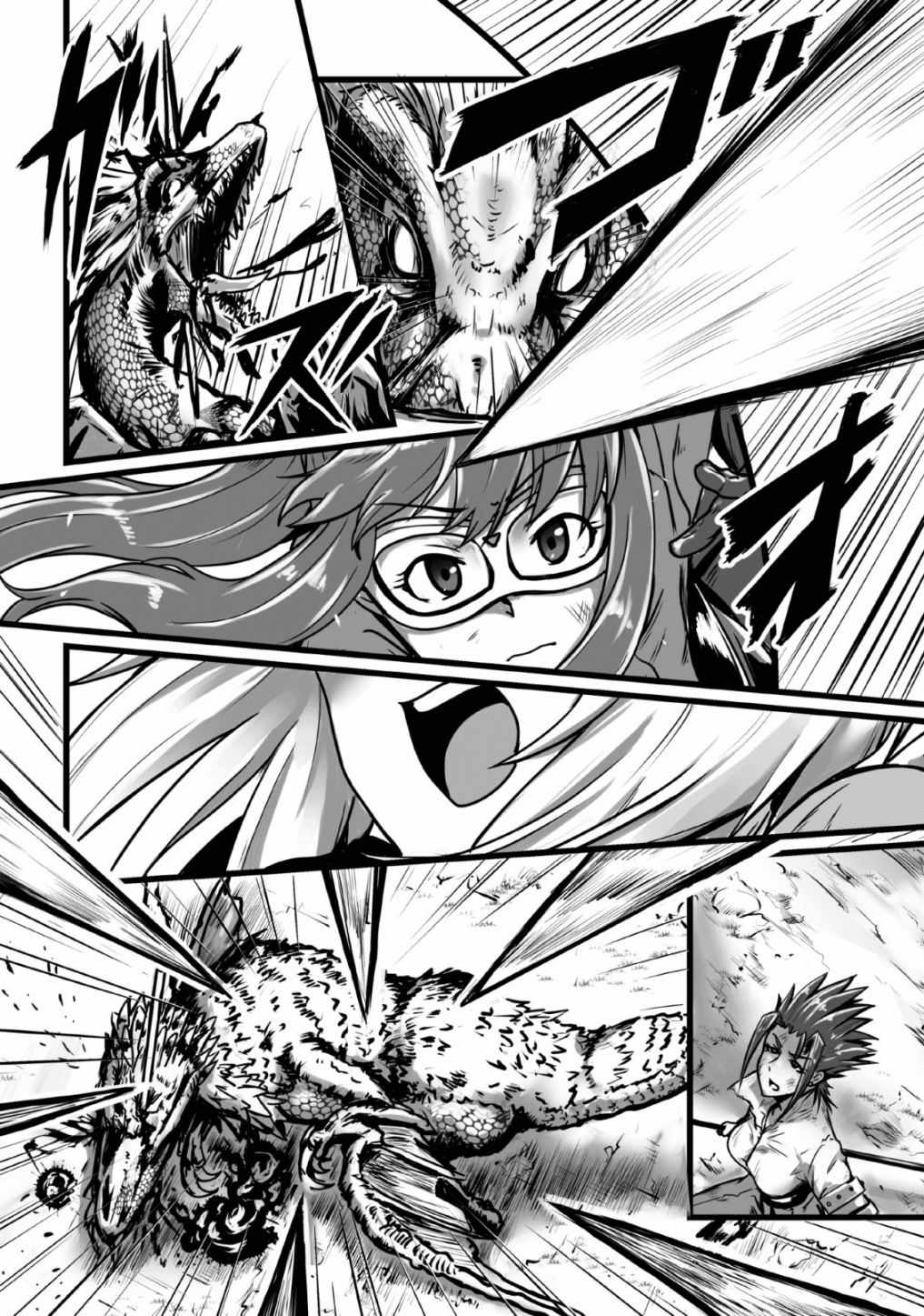 Living in Another World by Taking Commissions ~A Relaxing and Comfy Life of The Restoration Magician's Staffing Agency~ Chapter 3 page 4