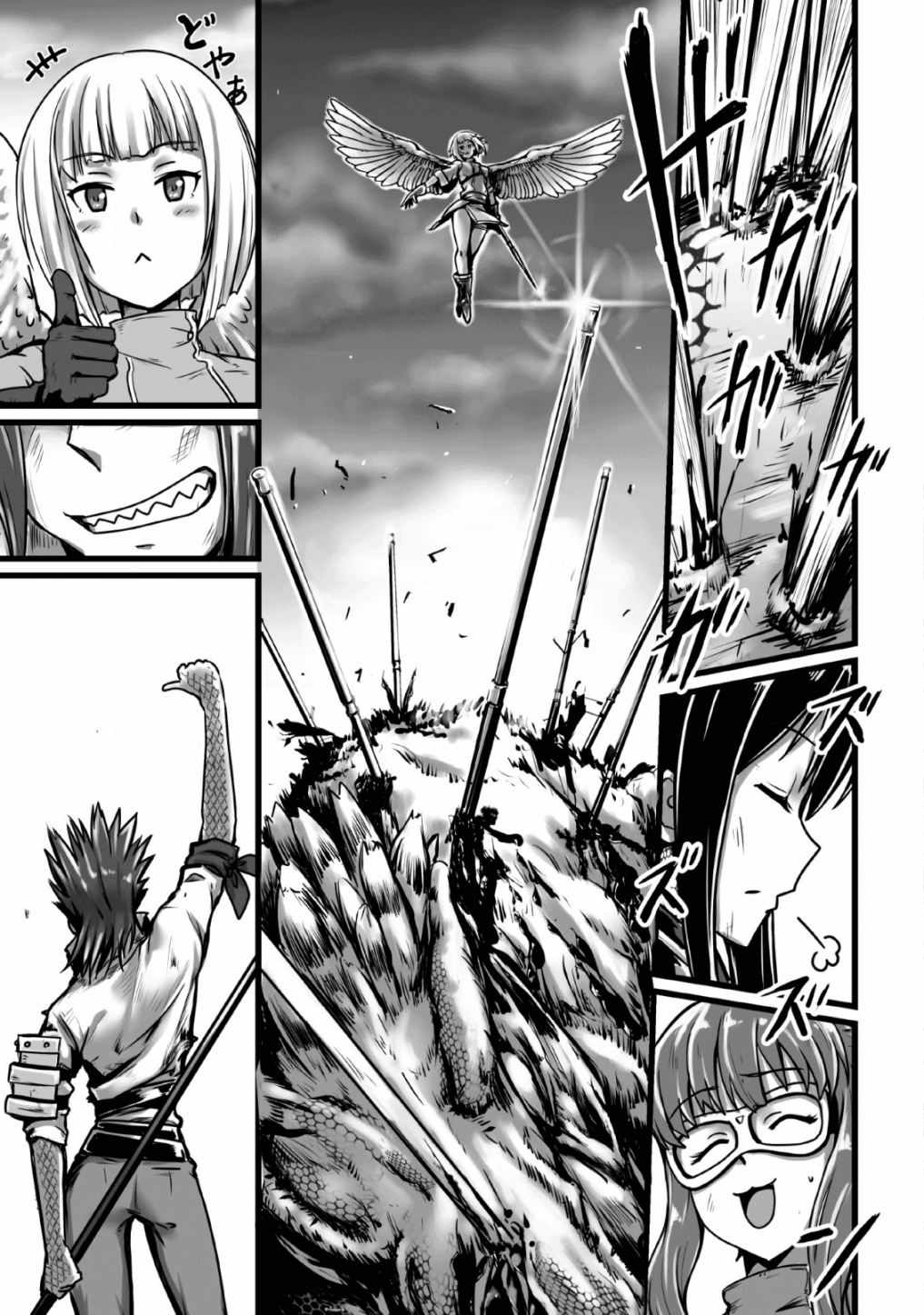Living in Another World by Taking Commissions ~A Relaxing and Comfy Life of The Restoration Magician's Staffing Agency~ Chapter 3 page 5