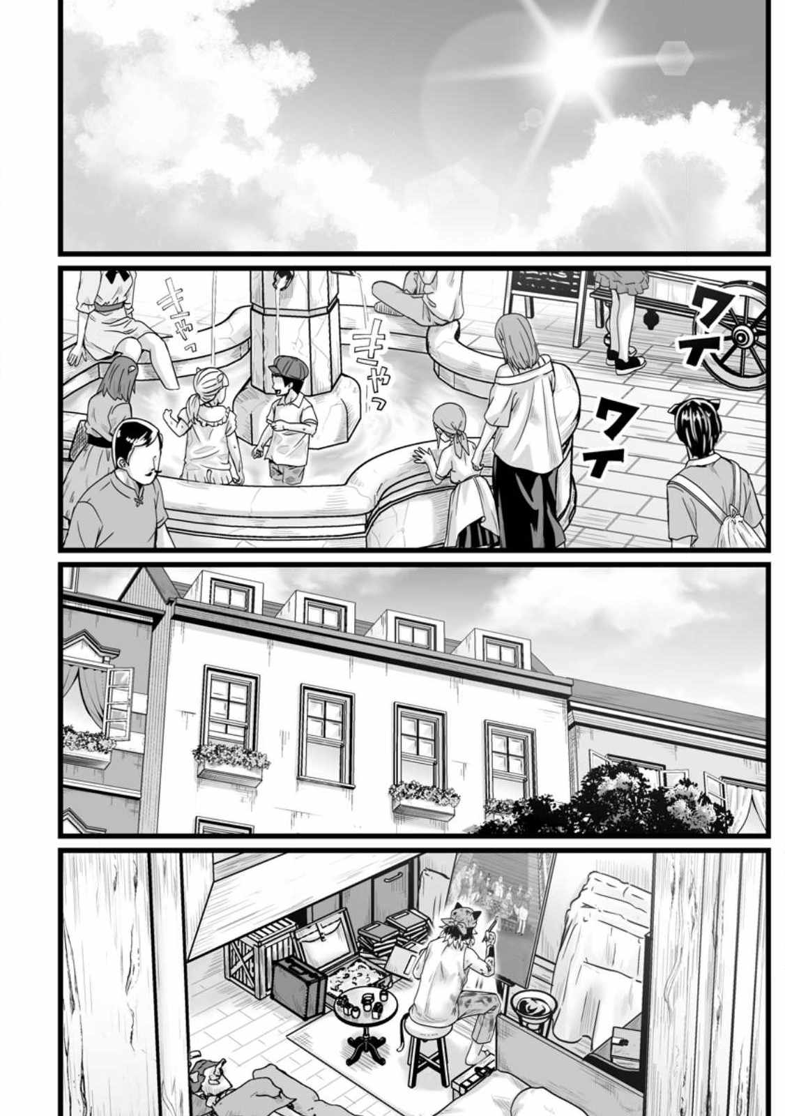 Living in Another World by Taking Commissions ~A Relaxing and Comfy Life of The Restoration Magician's Staffing Agency~ Chapter 30 page 27