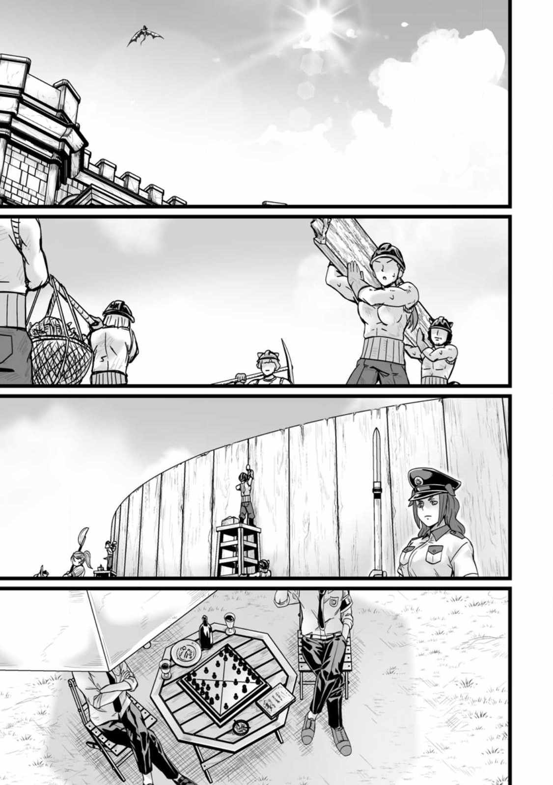 Living in Another World by Taking Commissions ~A Relaxing and Comfy Life of The Restoration Magician's Staffing Agency~ Chapter 31 page 1