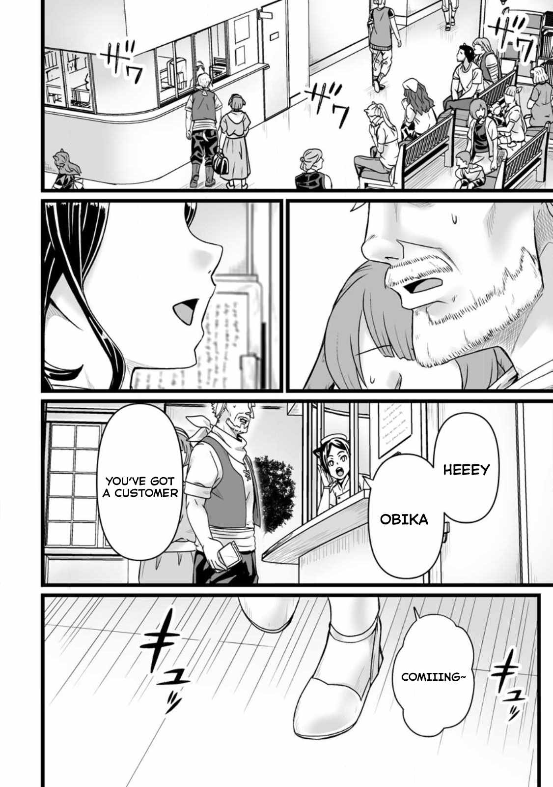 Living in Another World by Taking Commissions ~A Relaxing and Comfy Life of The Restoration Magician's Staffing Agency~ Chapter 31 page 32