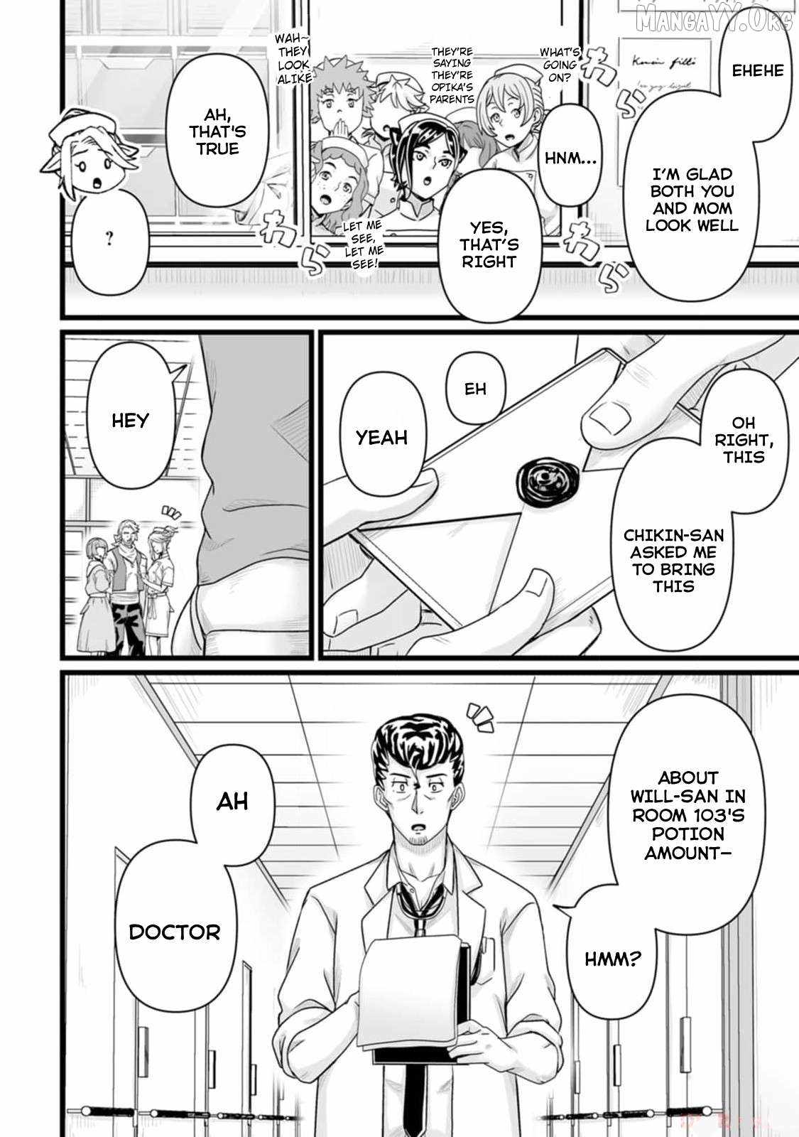 Living in Another World by Taking Commissions ~A Relaxing and Comfy Life of The Restoration Magician's Staffing Agency~ Chapter 32.1 page 12