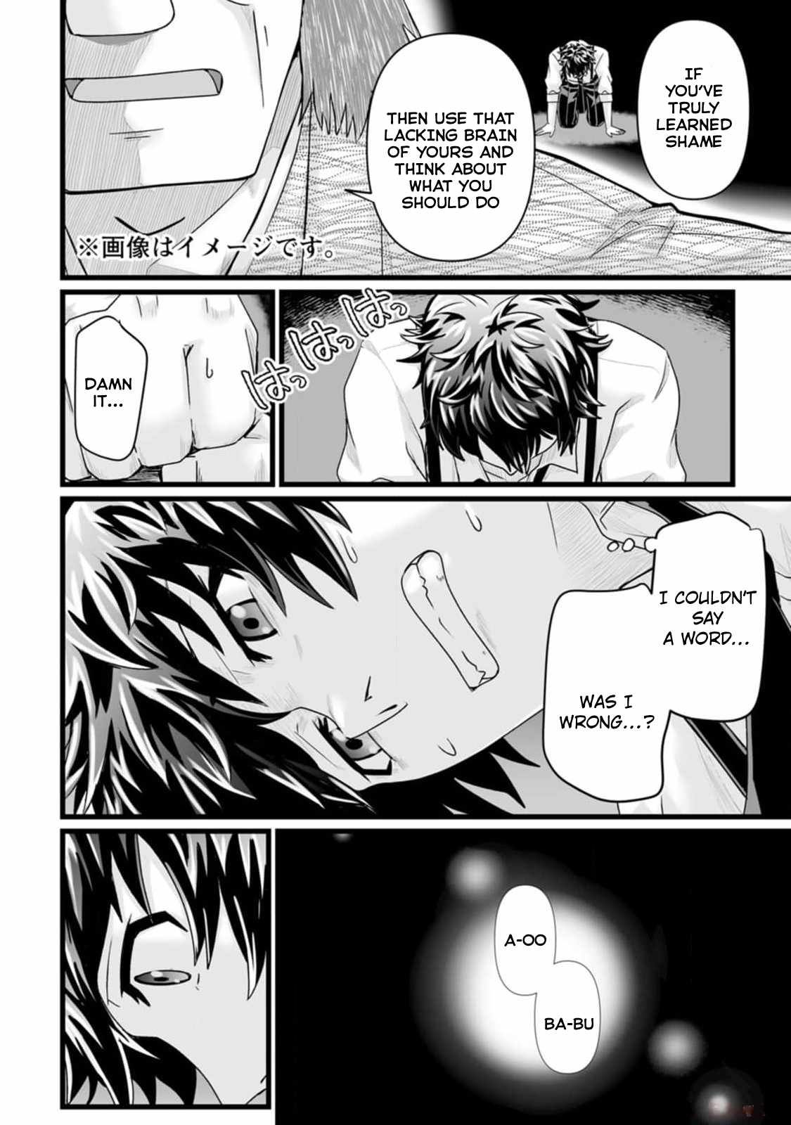 Living in Another World by Taking Commissions ~A Relaxing and Comfy Life of The Restoration Magician's Staffing Agency~ Chapter 33 page 22