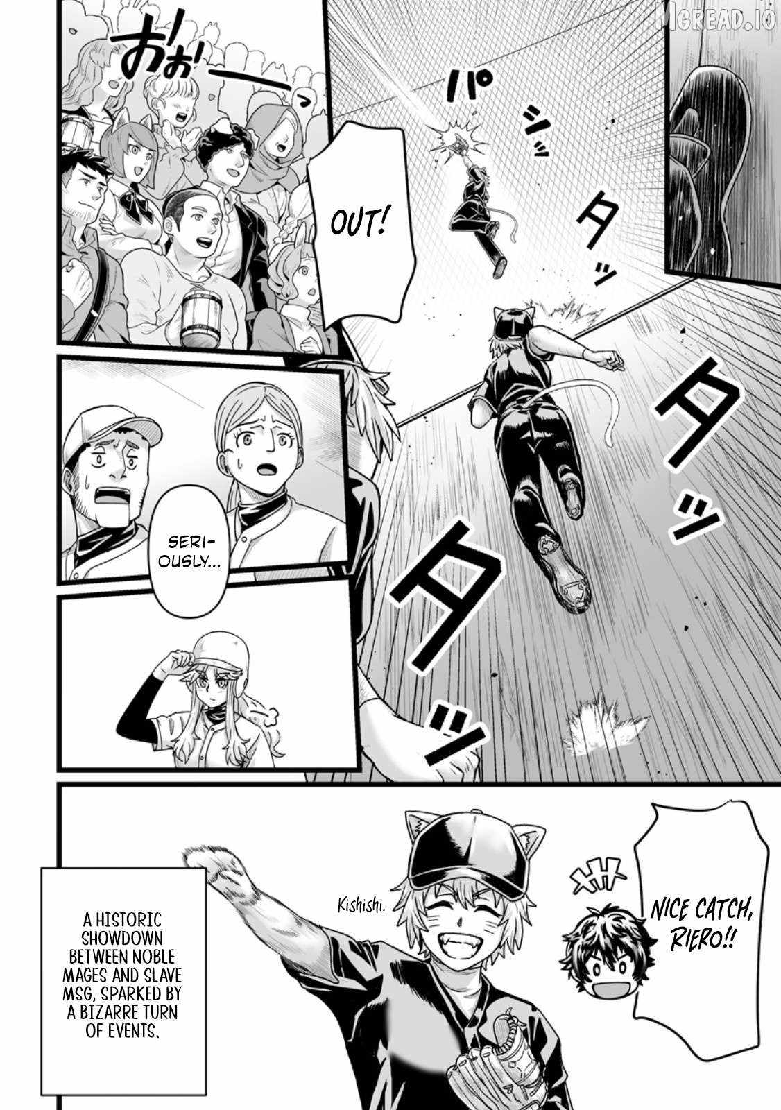 Living in Another World by Taking Commissions ~A Relaxing and Comfy Life of The Restoration Magician's Staffing Agency~ Chapter 37.1 page 4
